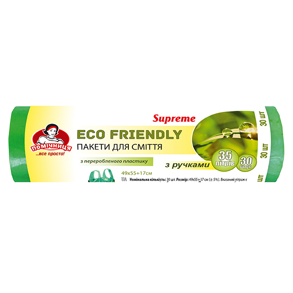 Пакети для сміття ECO FRIENDLY з ручками ТМ "Помічниця" Supreme 35л. 30шт.